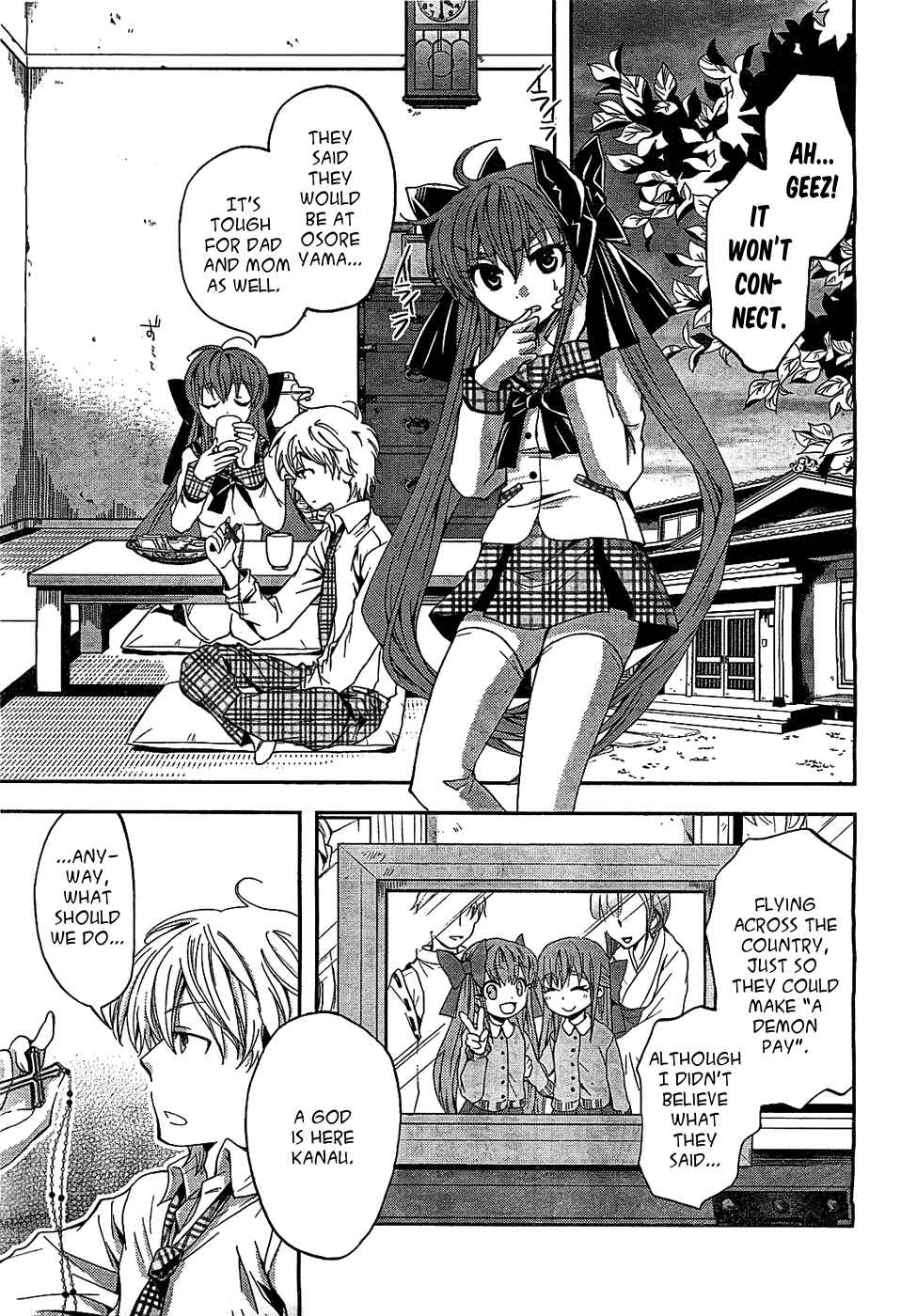 Akuma no Ikenie Chapter 1 - Page 31