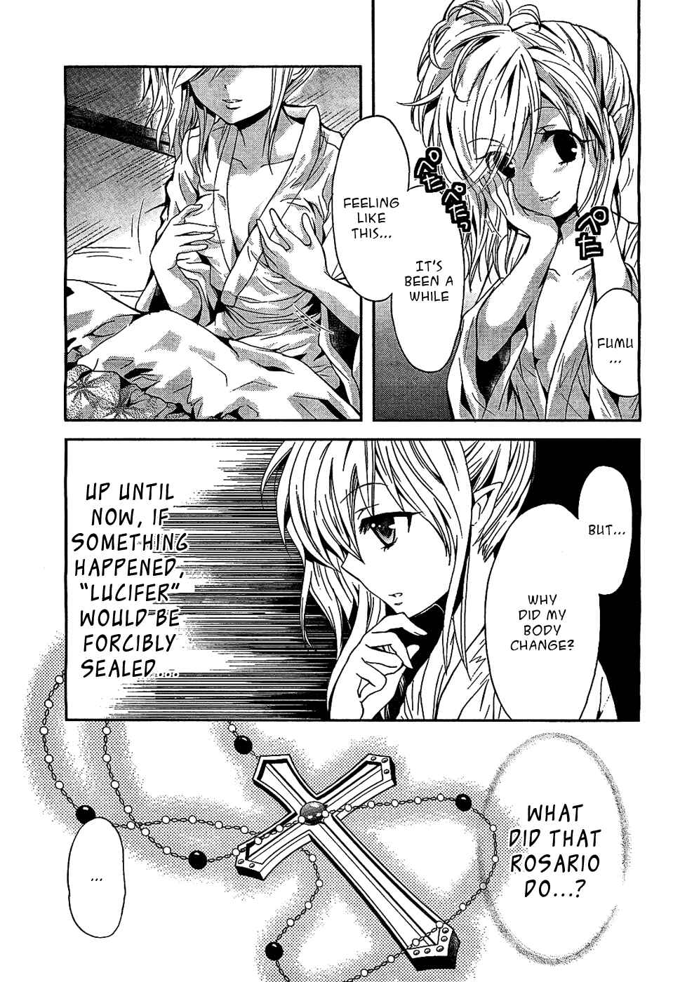Akuma no Ikenie Chapter 1 - Page 33