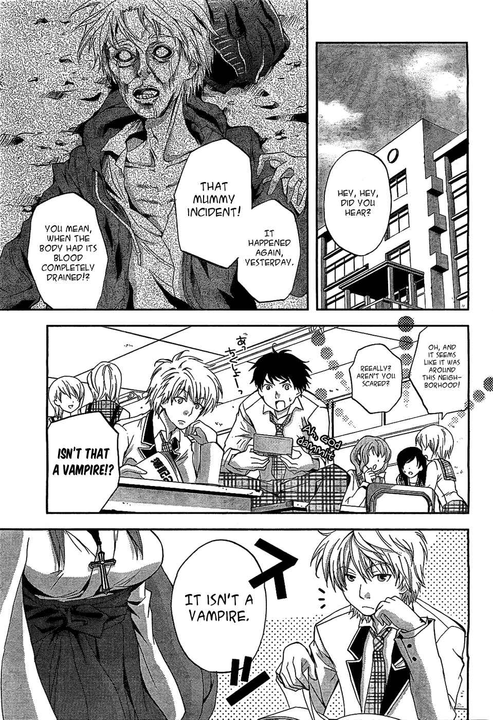 Akuma no Ikenie Chapter 1 - Page 9