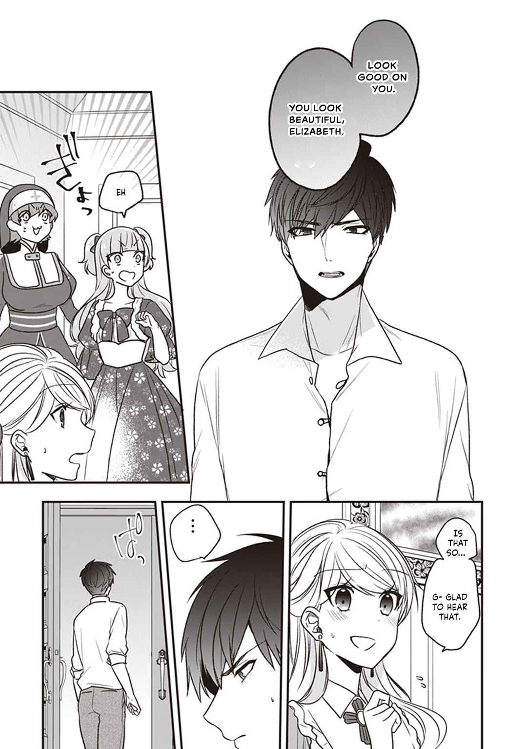 Akuyaku Reijou no Tsuihougo! Chapter 19 - Page 13