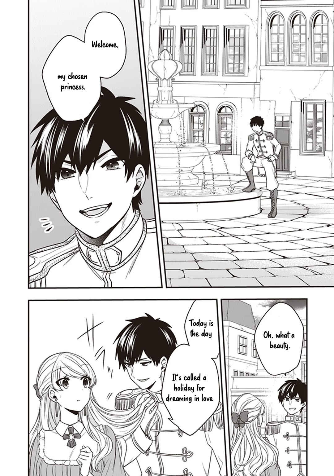 Akuyaku Reijou no Tsuihougo! Chapter 19 - Page 16