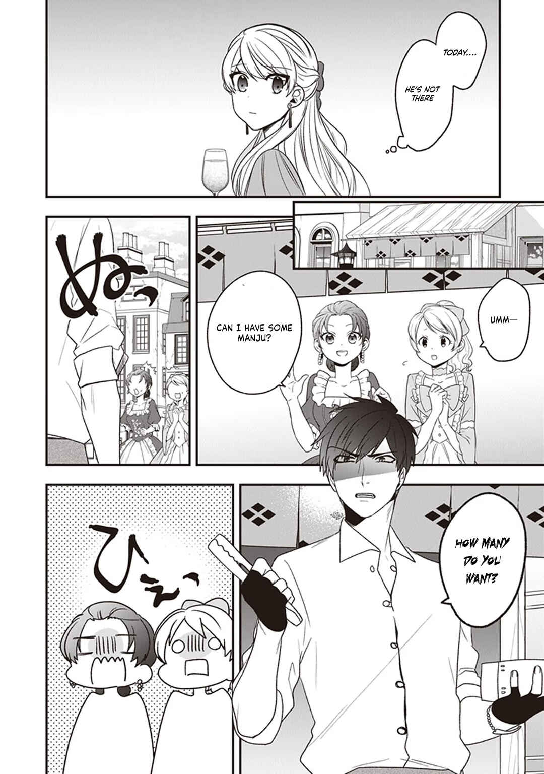 Akuyaku Reijou no Tsuihougo! Chapter 19 - Page 22