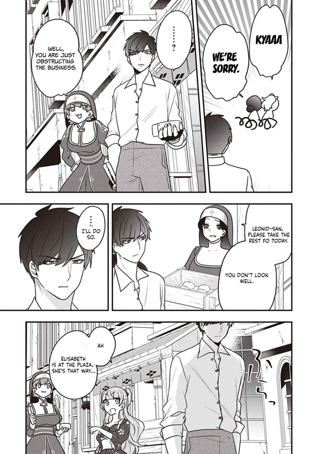 Akuyaku Reijou no Tsuihougo! Chapter 19 - Page 23