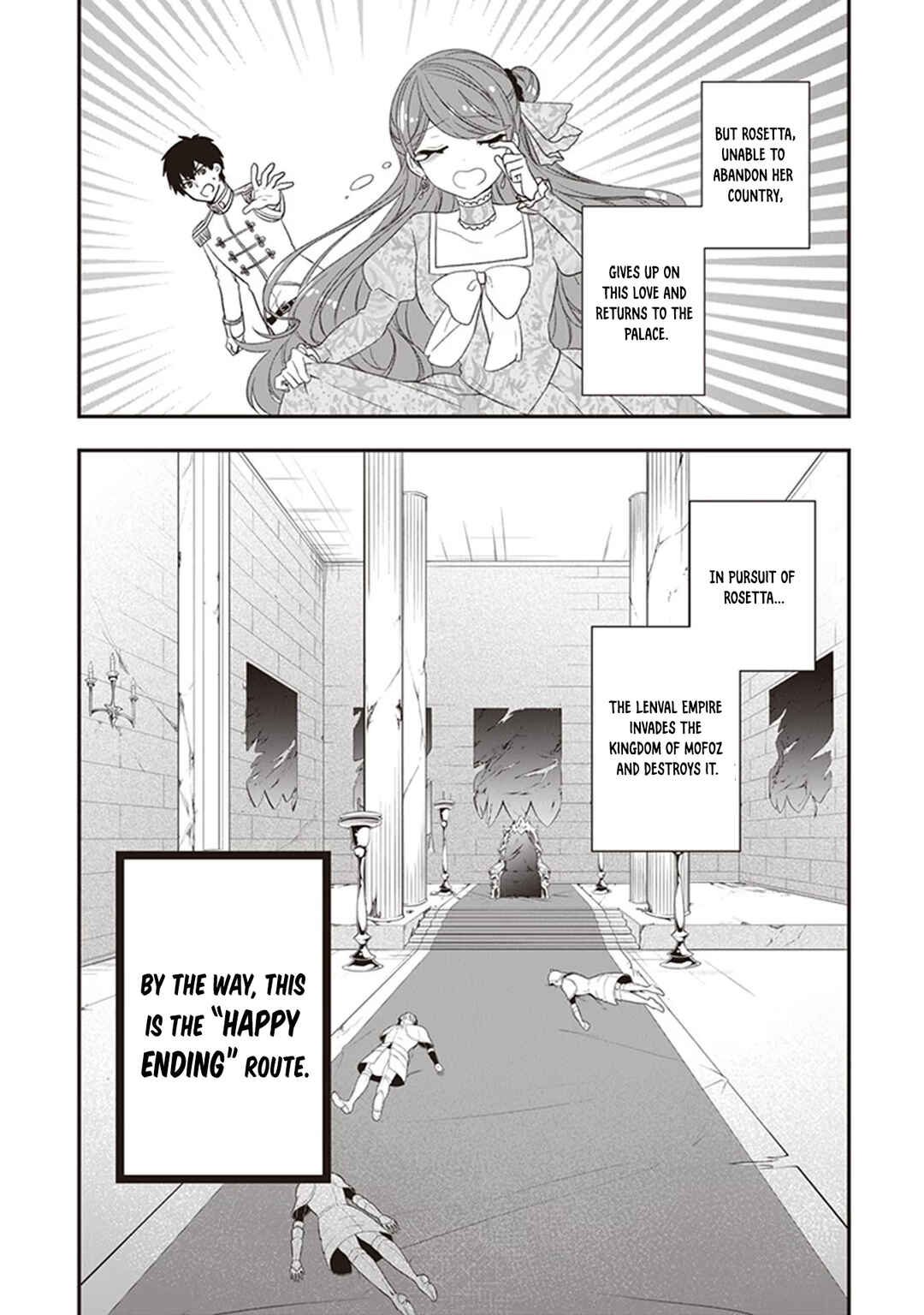 Akuyaku Reijou no Tsuihougo! Chapter 19 - Page 4