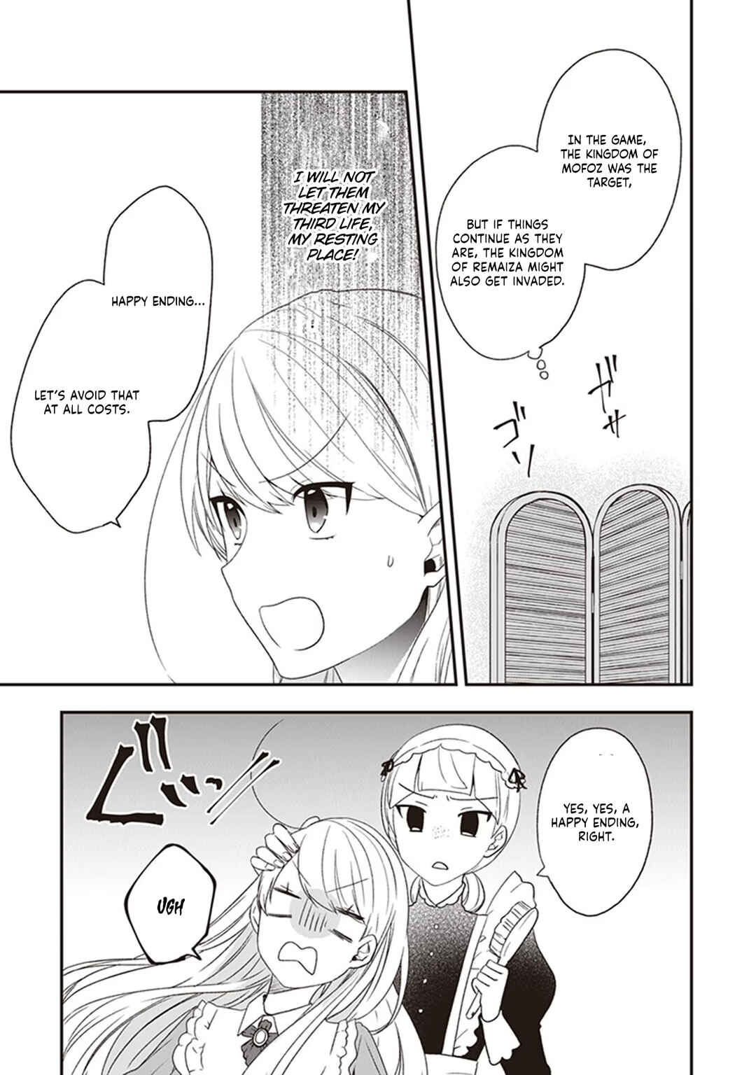 Akuyaku Reijou no Tsuihougo! Chapter 19 - Page 7