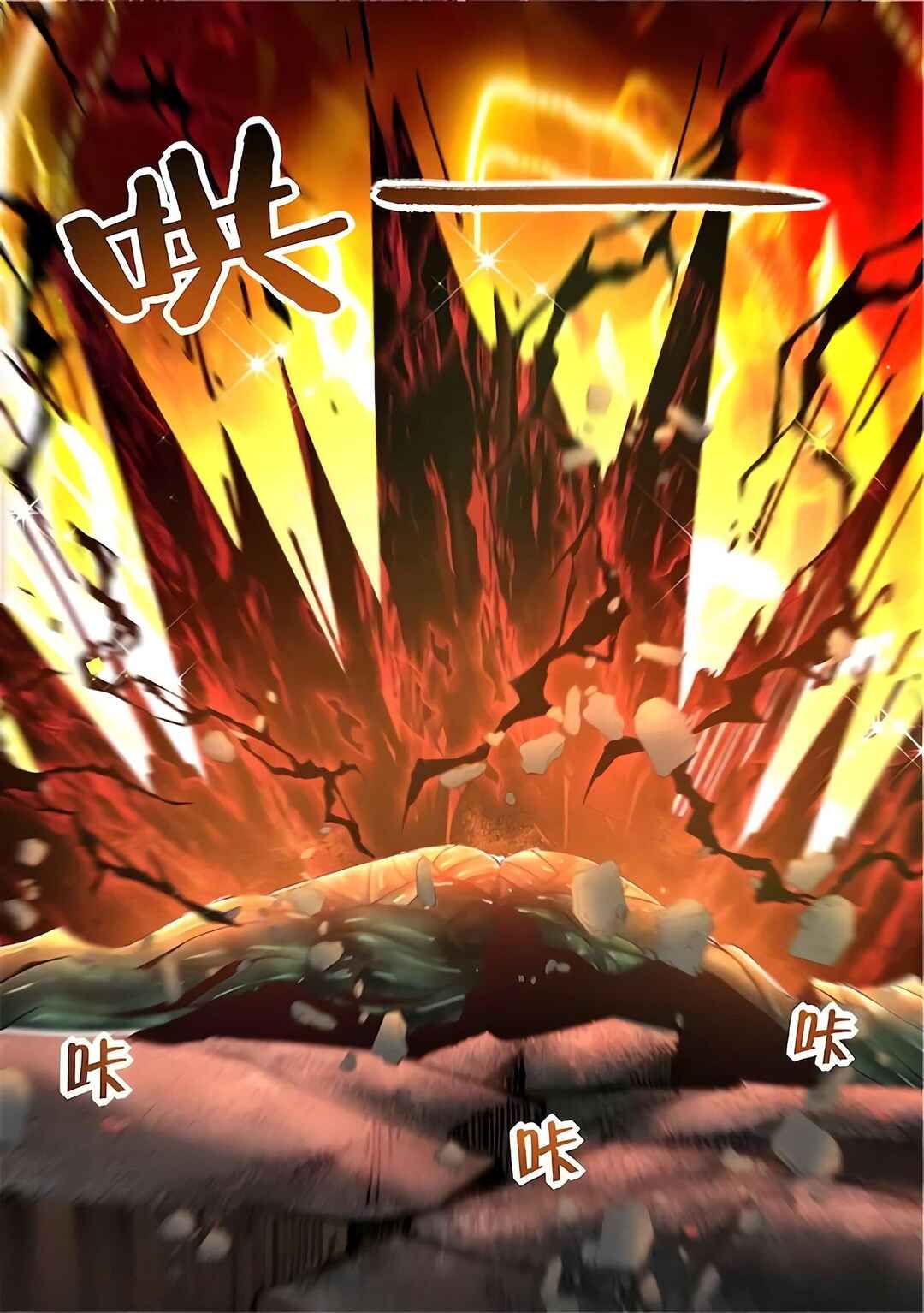 Mòshì Fánrén Chapter 567 - Page 13