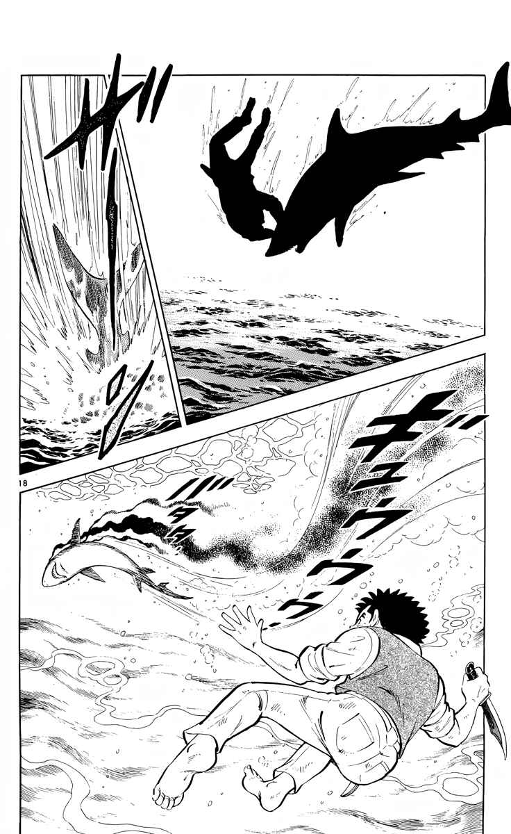 Kotou no Boukensha Chapter 5 - Page 17
