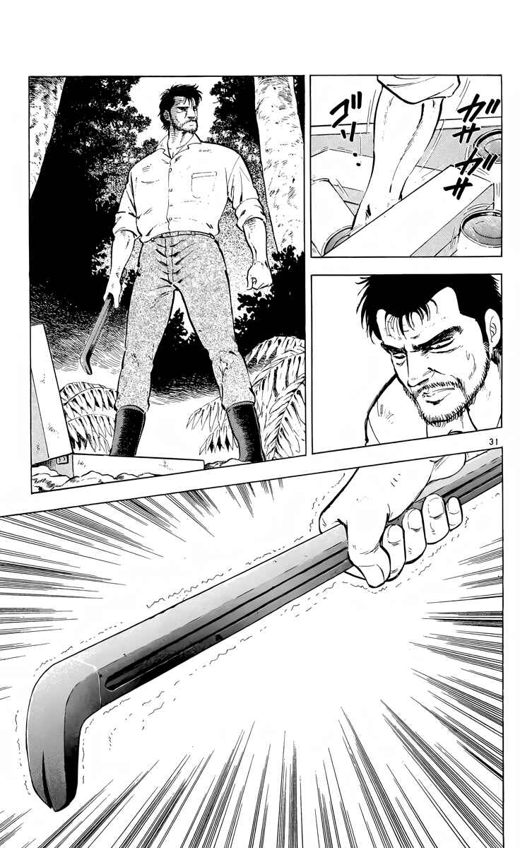 Kotou no Boukensha Chapter 5 - Page 29