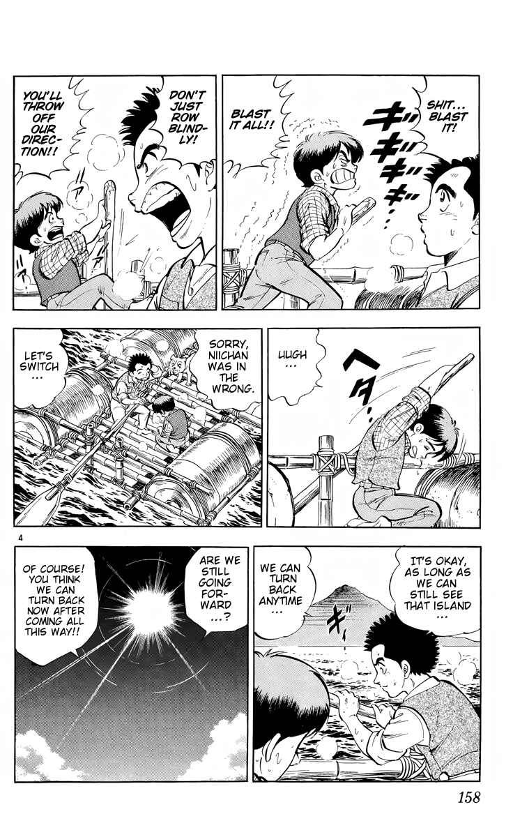 Kotou no Boukensha Chapter 5 - Page 3
