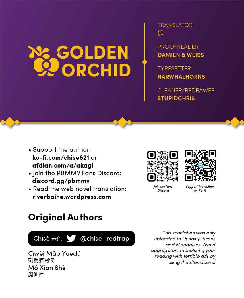 Qǐng Qīfu Wǒ ba, Èyì Xiǎojiě! Chapter 133 - Page 12