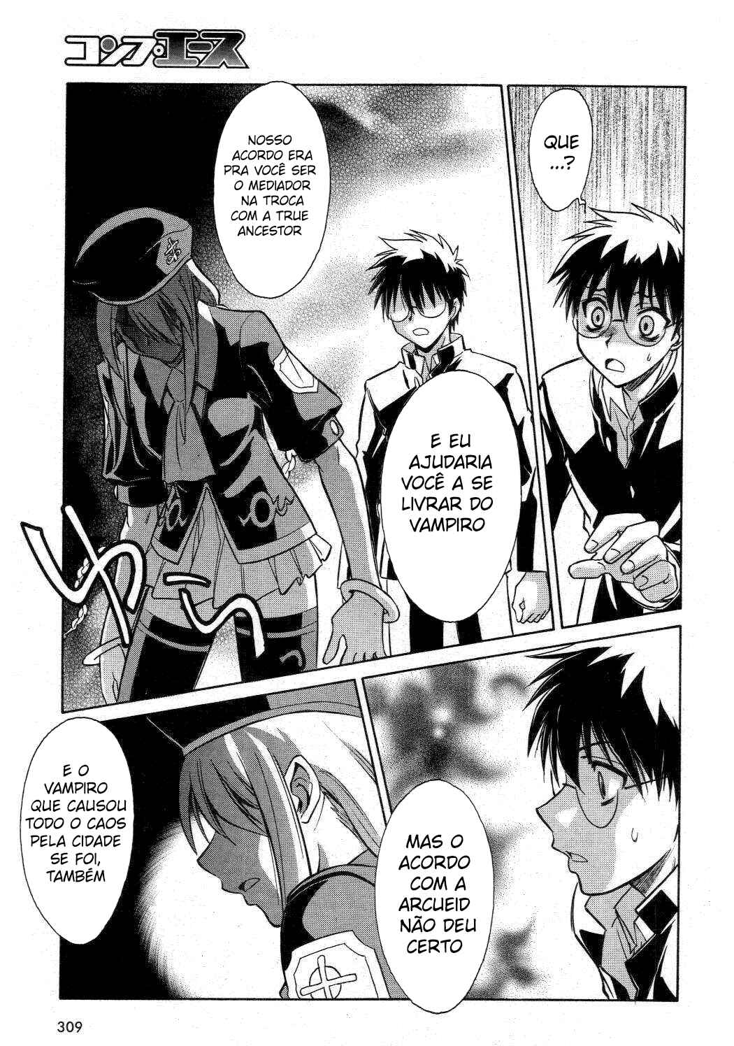 Melty Blood Chapter 16 - Page 13