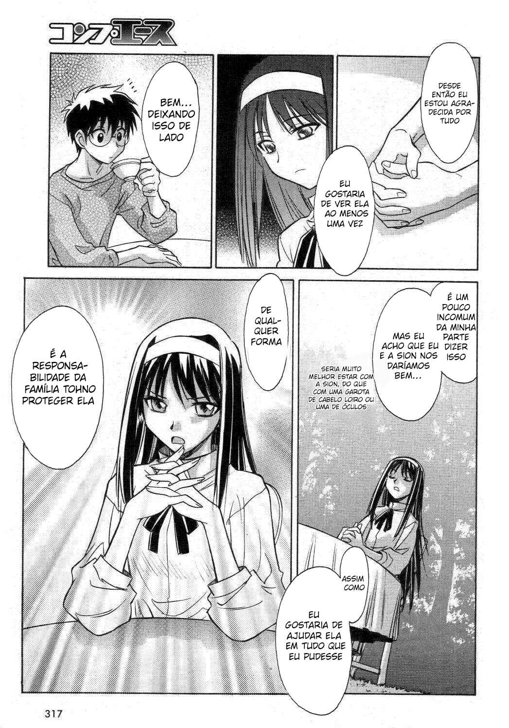 Melty Blood Chapter 16 - Page 21