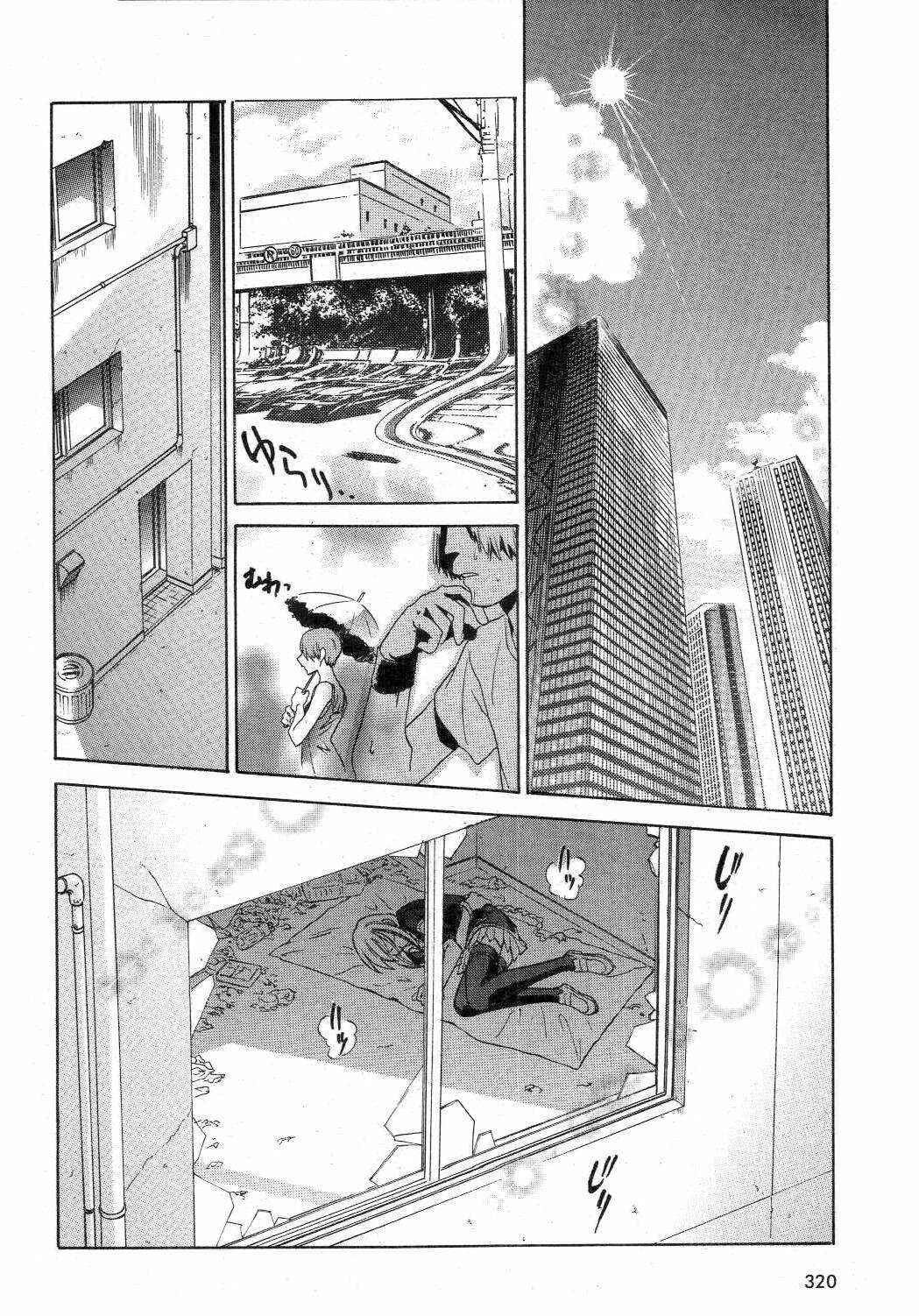 Melty Blood Chapter 16 - Page 24