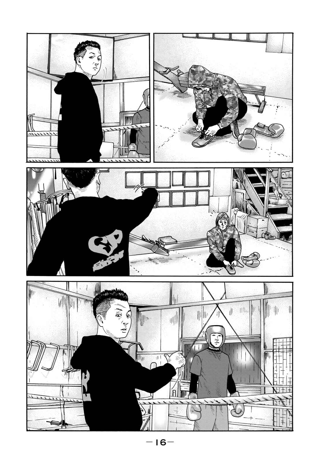 The Fable (Omakes) Chapter 3 - Page 2
