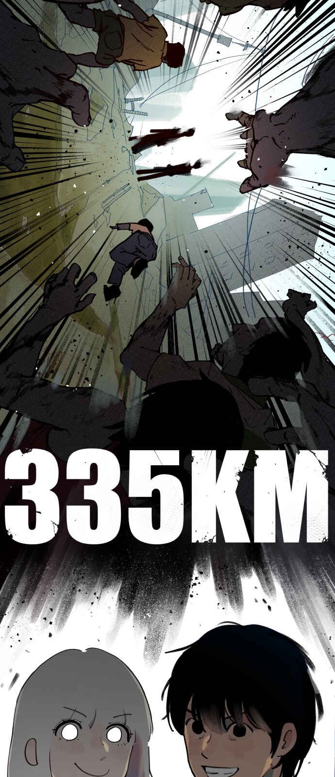 335km Chapter 1 - Page 74