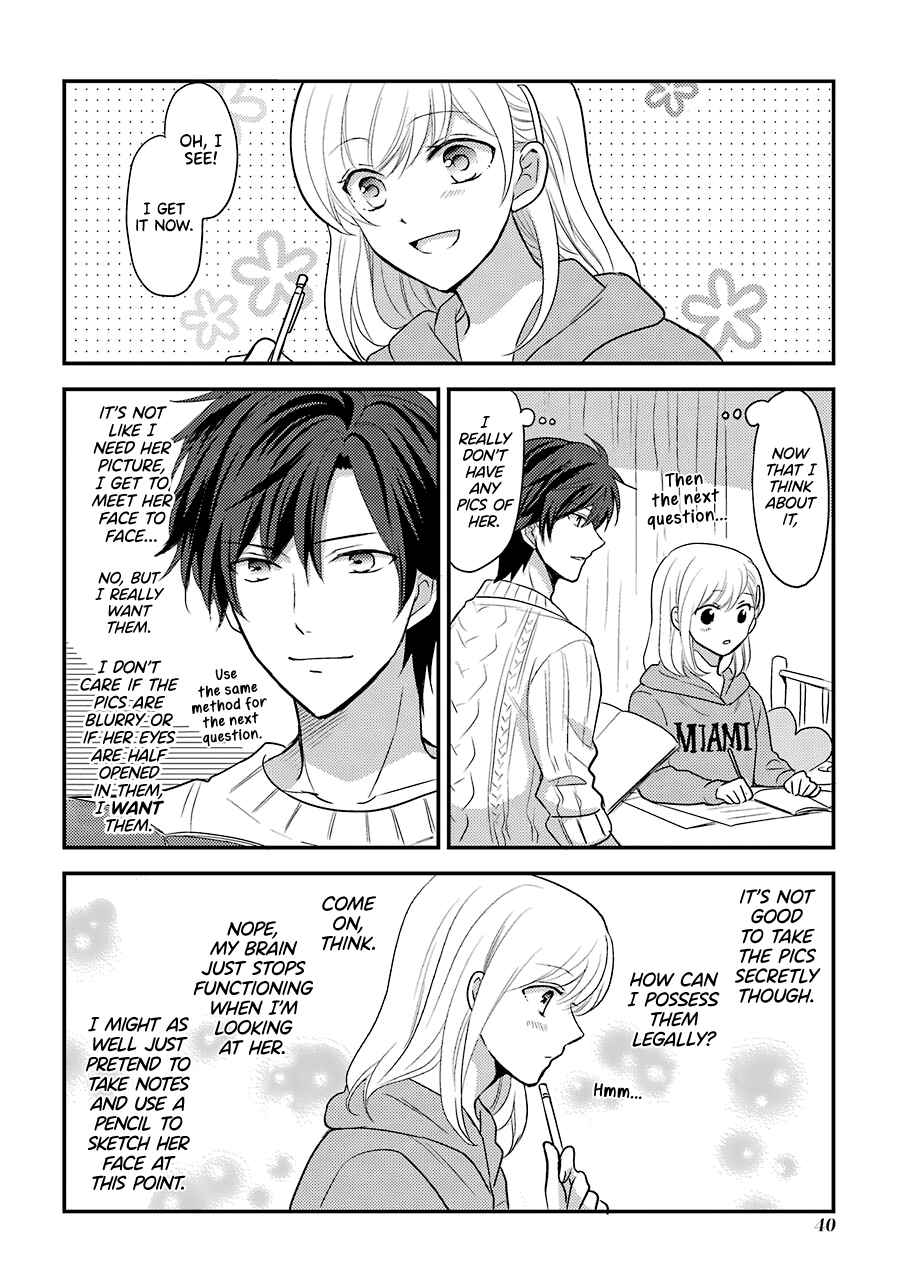 JK to Kateikyoushi Chapter 6 - Page 3