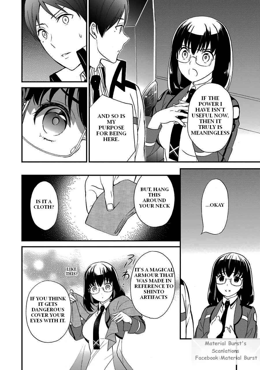 Mahouka Koukou no Rettousei - Raihousha-hen Chapter 15 - Page 21