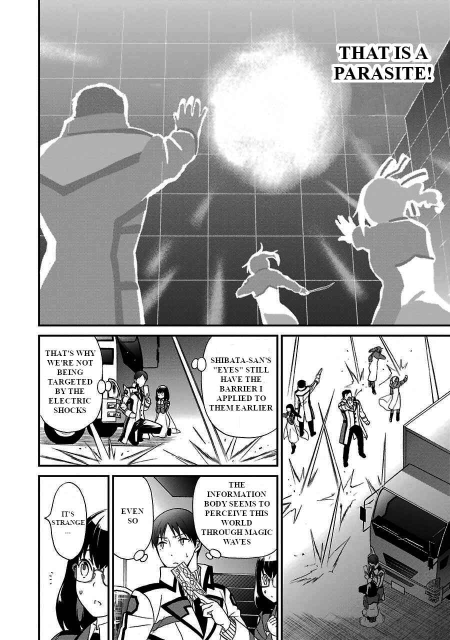 Mahouka Koukou no Rettousei - Raihousha-hen Chapter 15 - Page 15