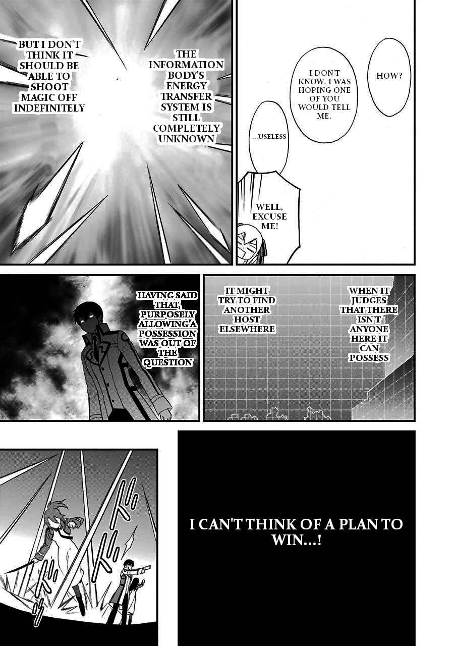 Mahouka Koukou no Rettousei - Raihousha-hen Chapter 15 - Page 18