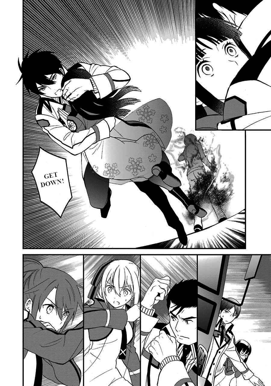 Mahouka Koukou no Rettousei - Raihousha-hen Chapter 15 - Page 11