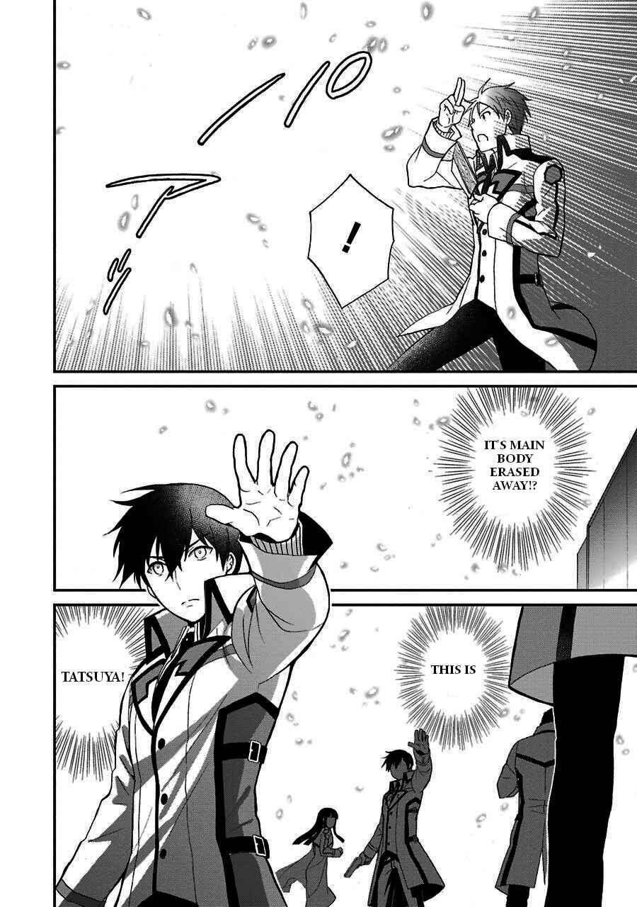 Mahouka Koukou no Rettousei - Raihousha-hen Chapter 15 - Page 31