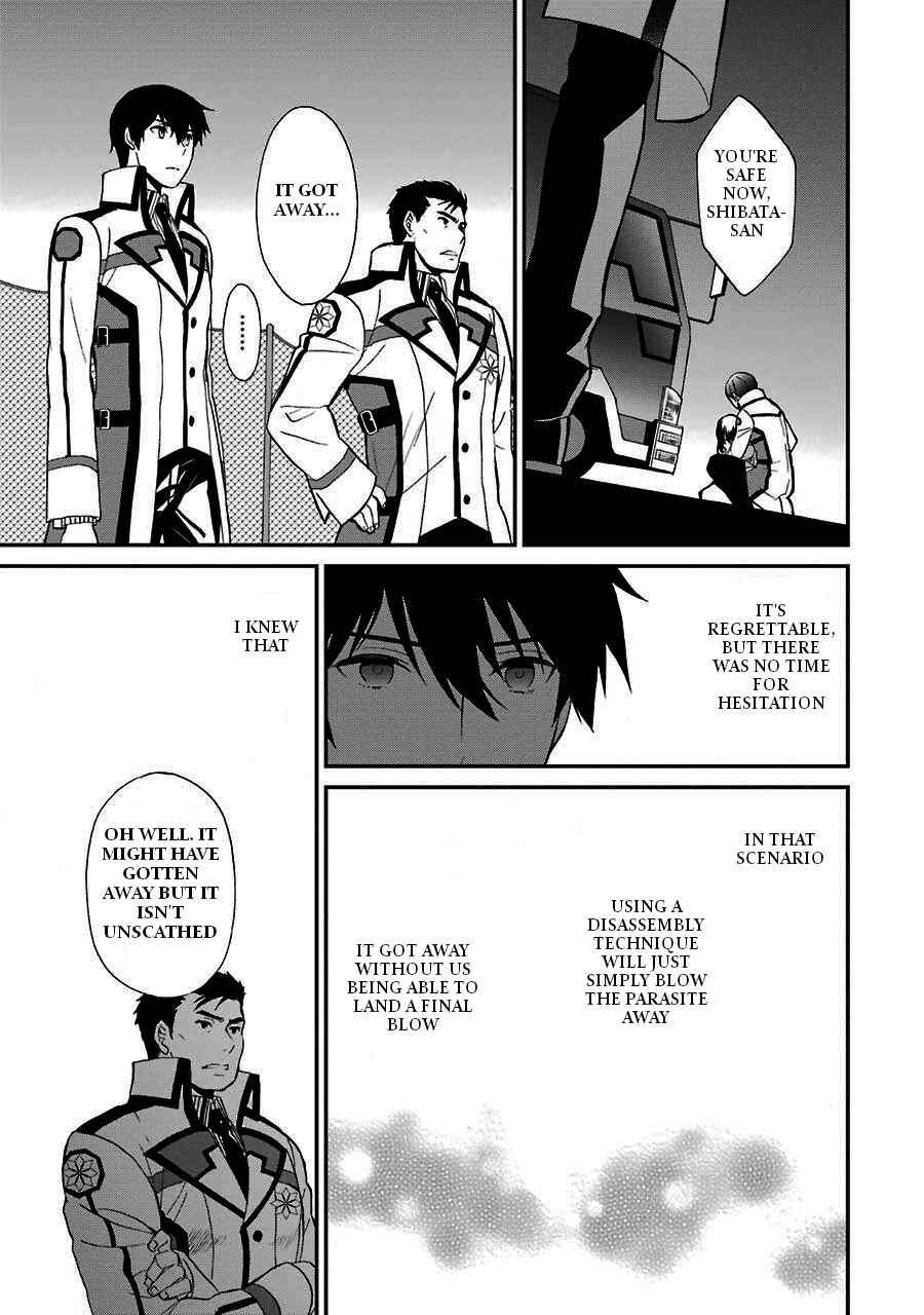 Mahouka Koukou no Rettousei - Raihousha-hen Chapter 15 - Page 32