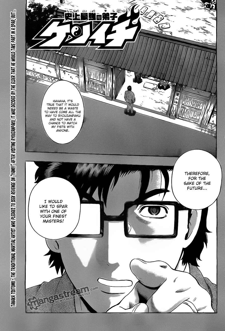 Shijou Saikyou no Deshi Kenichi Chapter 370 - Page 1