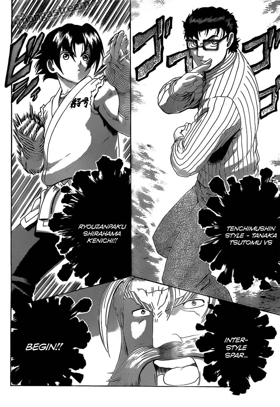 Shijou Saikyou no Deshi Kenichi Chapter 370 - Page 12