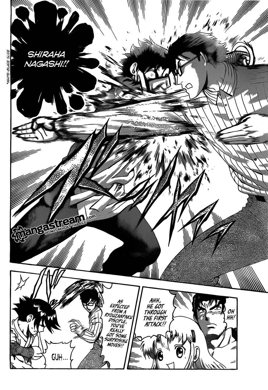 Shijou Saikyou no Deshi Kenichi Chapter 370 - Page 14