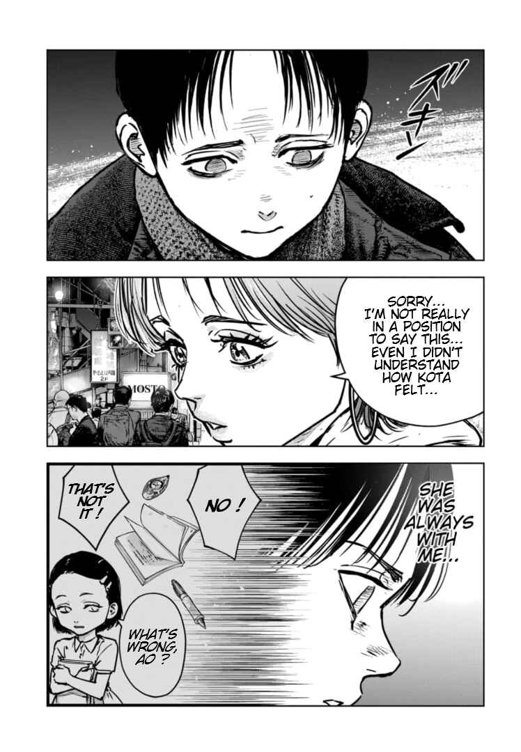 Gyakusatsu Happy End ~Ao no Shou~ Chapter 25 - Page 16