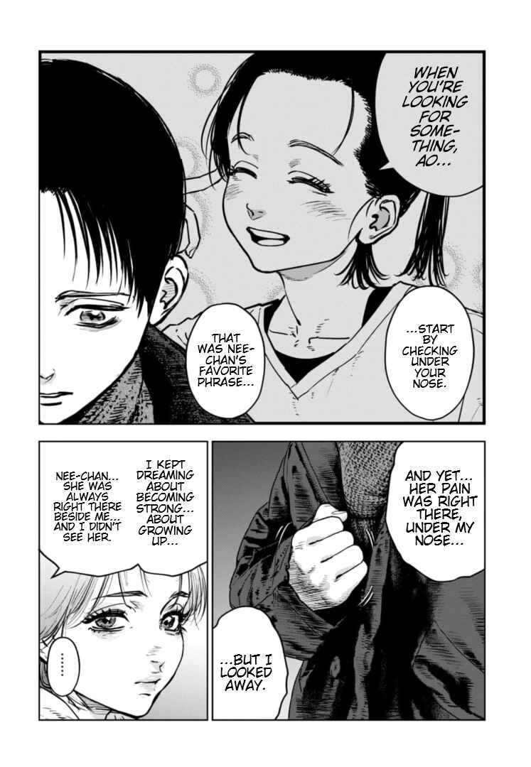 Gyakusatsu Happy End ~Ao no Shou~ Chapter 25 - Page 19