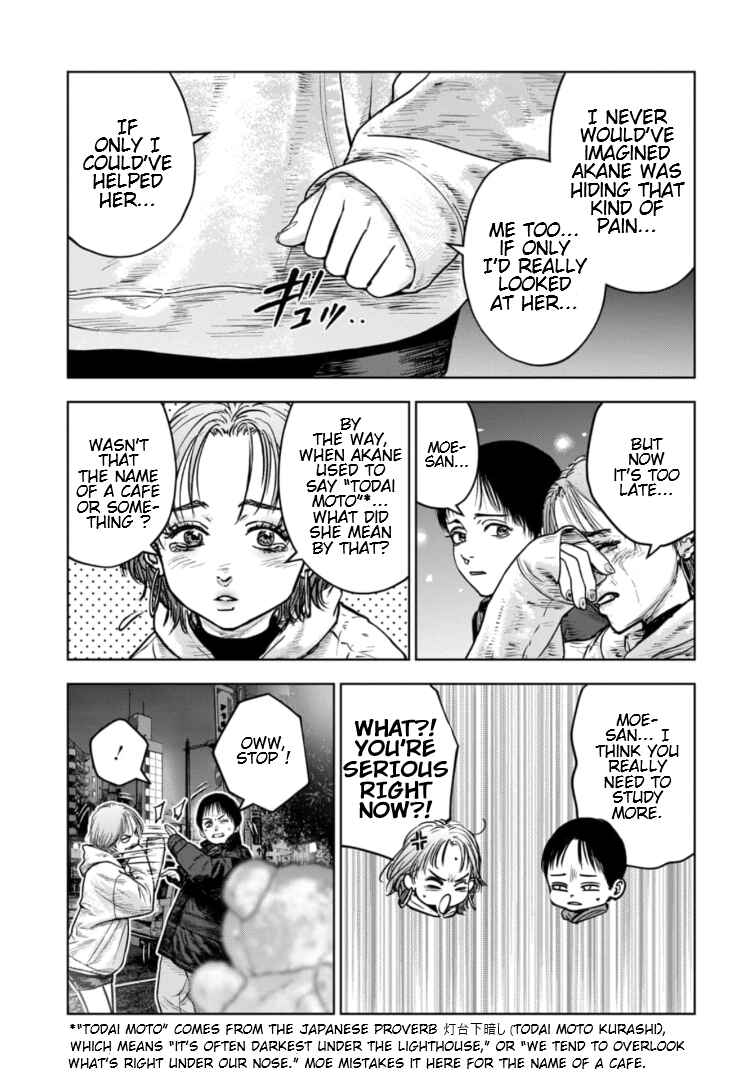 Gyakusatsu Happy End ~Ao no Shou~ Chapter 25 - Page 22