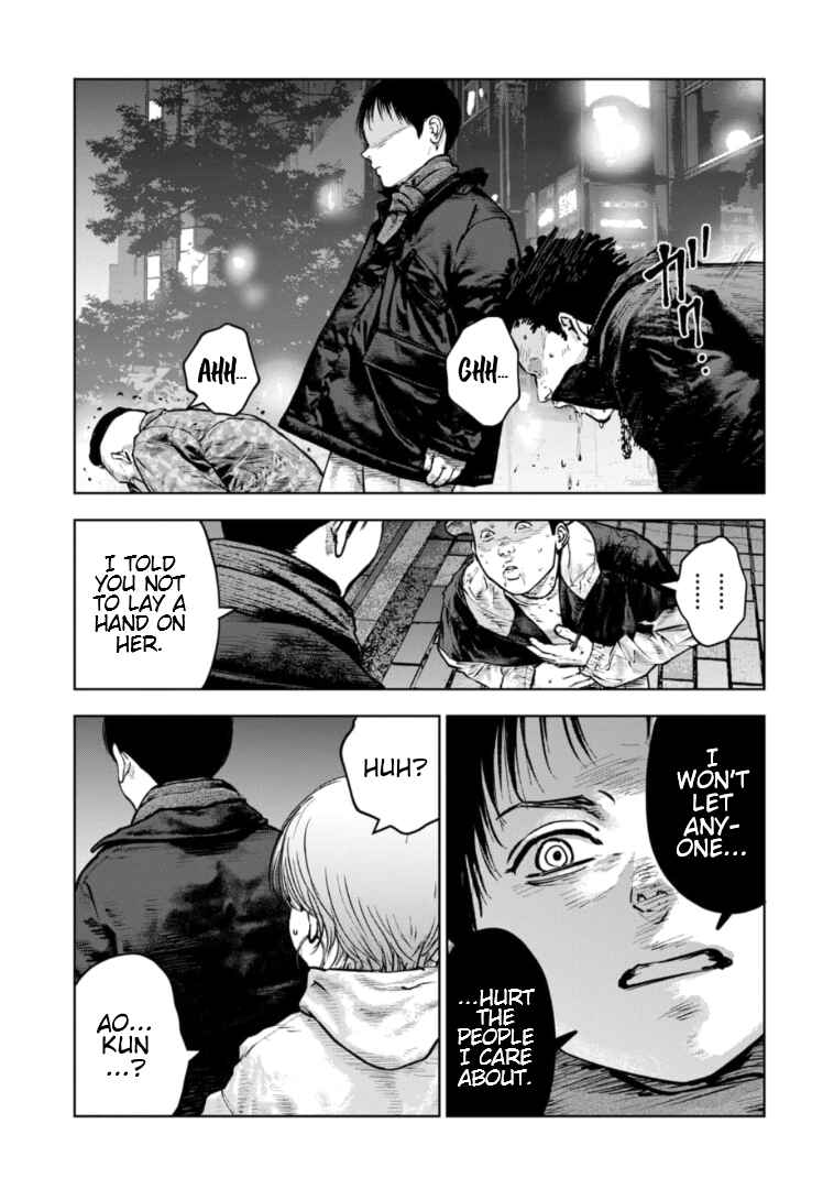 Gyakusatsu Happy End ~Ao no Shou~ Chapter 25 - Page 28