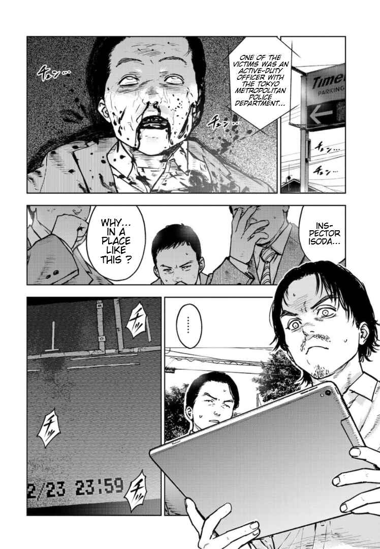 Gyakusatsu Happy End ~Ao no Shou~ Chapter 25 - Page 3