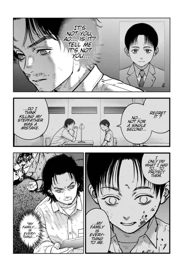 Gyakusatsu Happy End ~Ao no Shou~ Chapter 25 - Page 5