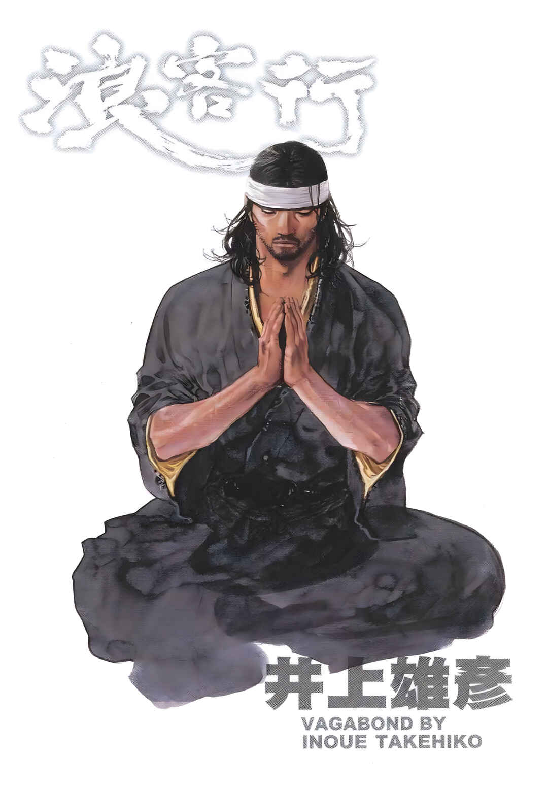 Vagabond Chapter 243 - Page 3