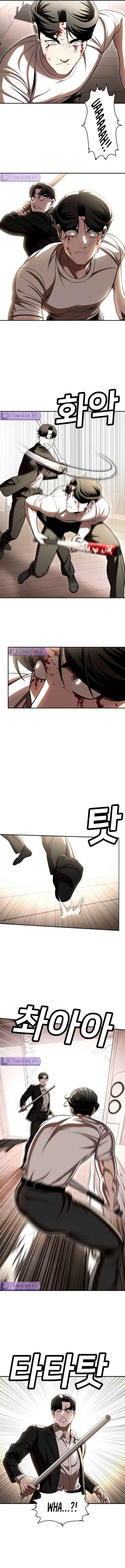 Norigam Chapter 71 - Page 14
