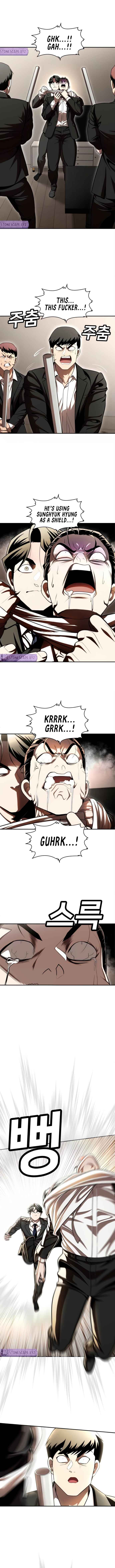 Norigam Chapter 71 - Page 5