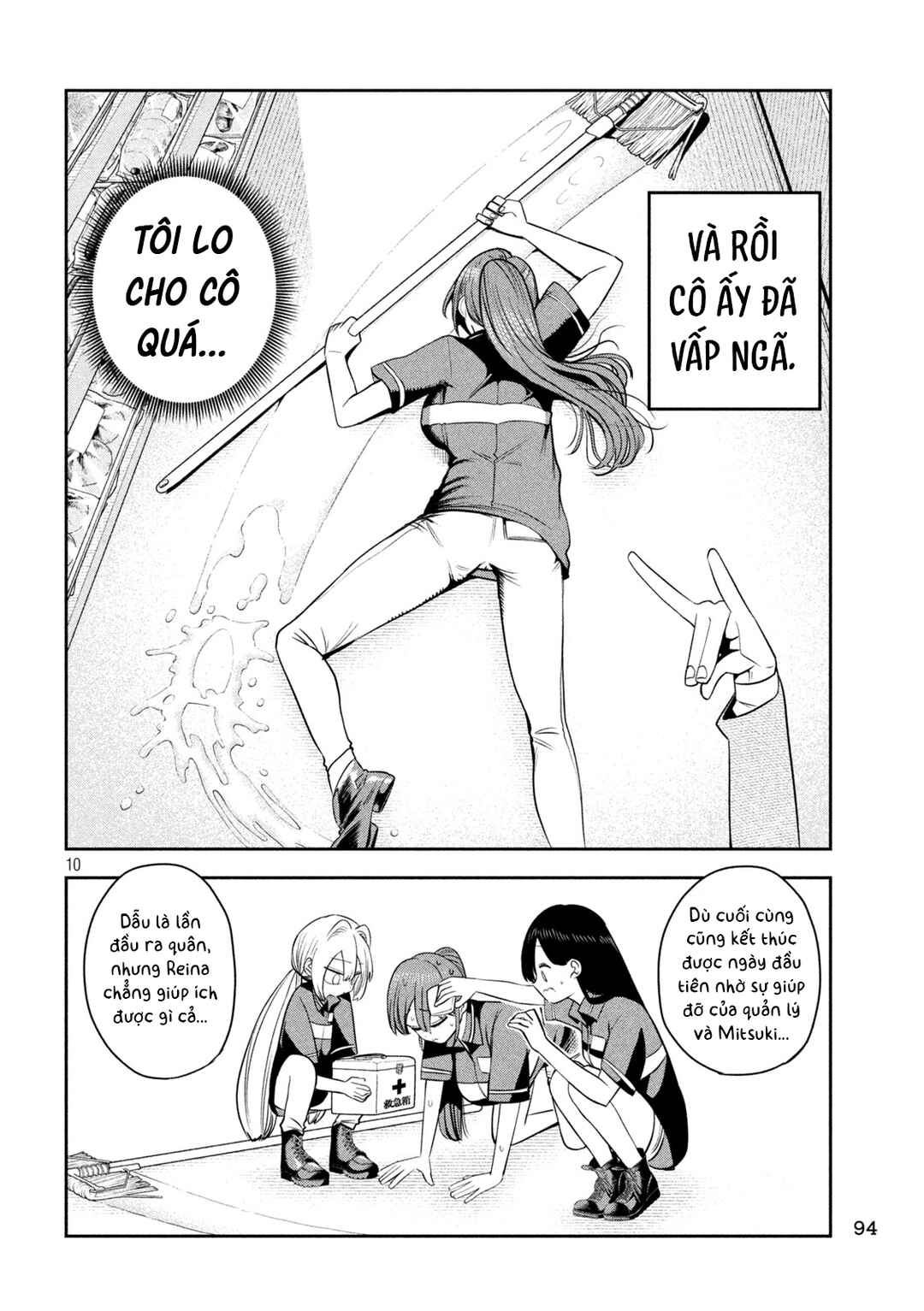 Shachou to Sake to Hoshi Chapter 39 - Page 11