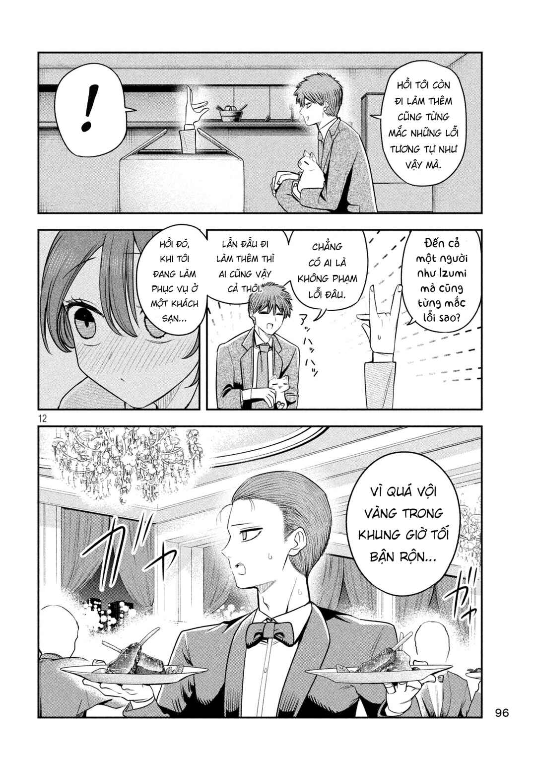 Shachou to Sake to Hoshi Chapter 39 - Page 13