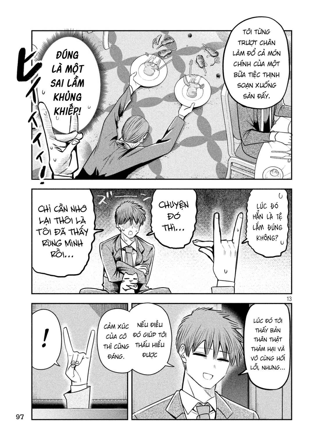 Shachou to Sake to Hoshi Chapter 39 - Page 14
