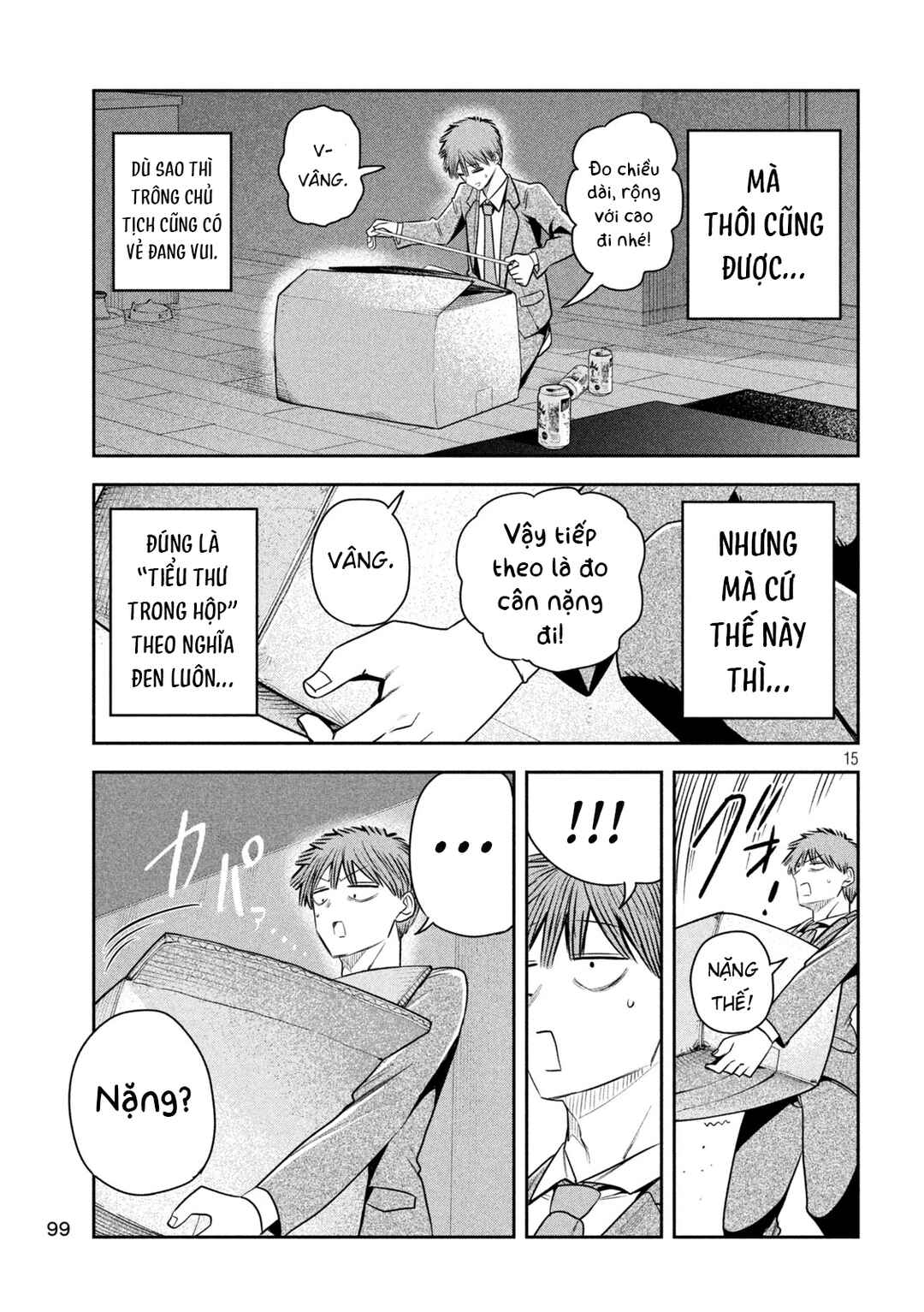 Shachou to Sake to Hoshi Chapter 39 - Page 16