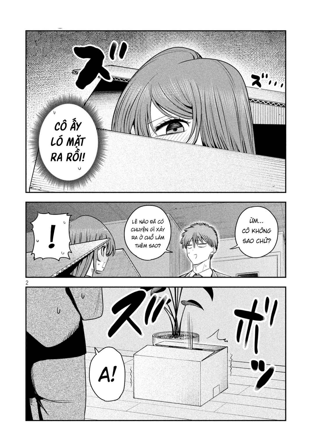 Shachou to Sake to Hoshi Chapter 39 - Page 3