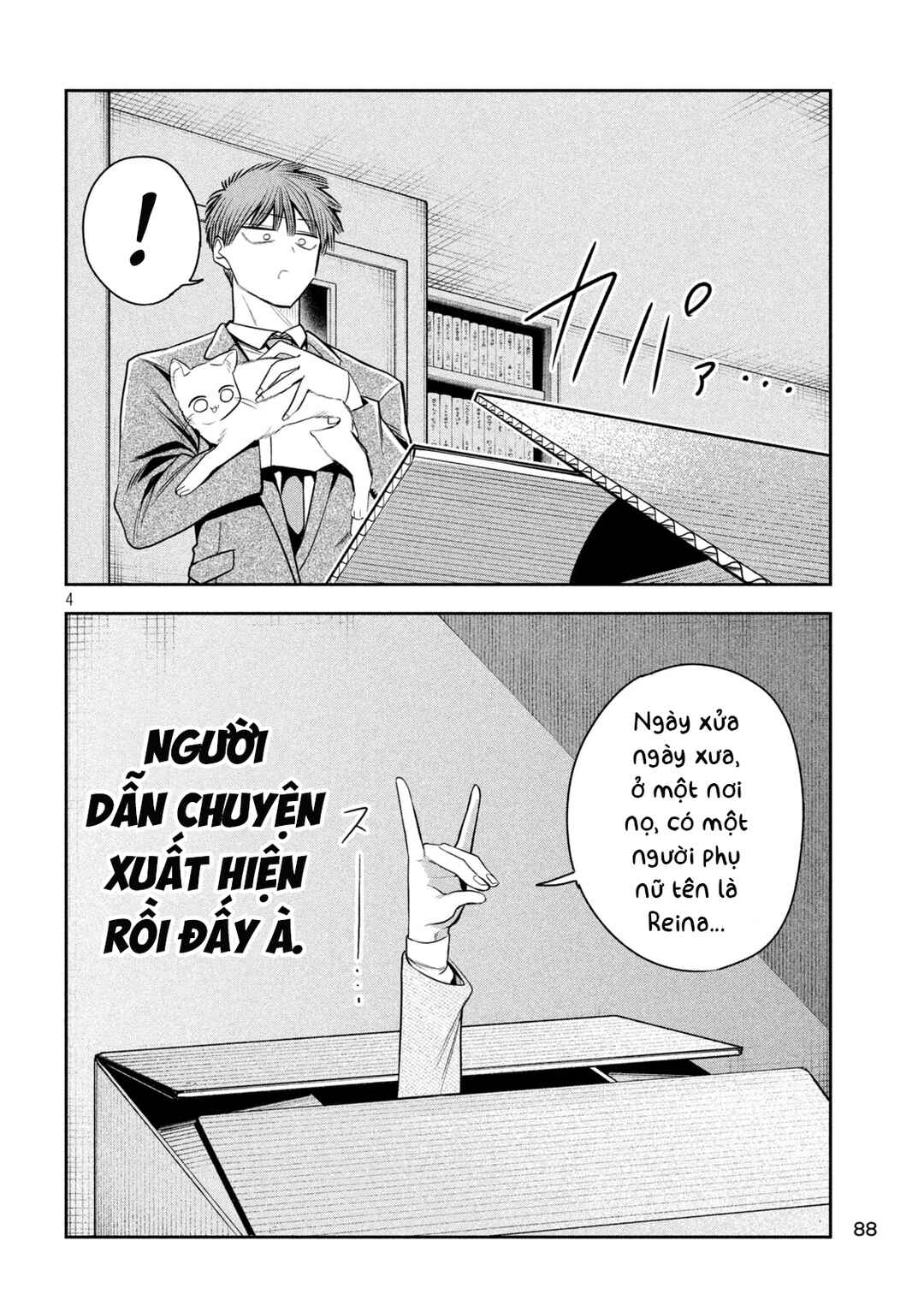 Shachou to Sake to Hoshi Chapter 39 - Page 5