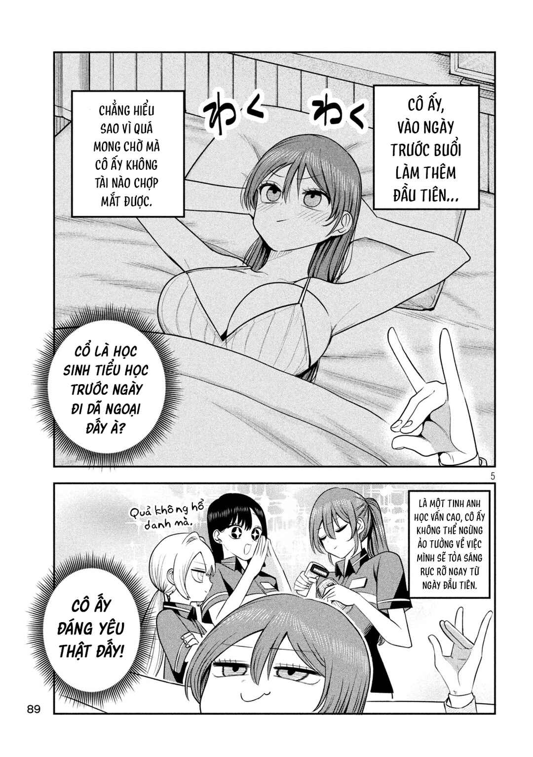 Shachou to Sake to Hoshi Chapter 39 - Page 6
