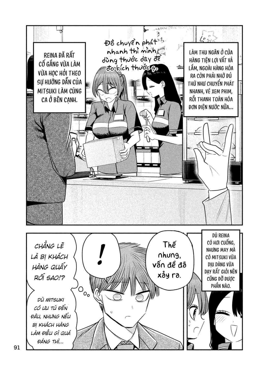 Shachou to Sake to Hoshi Chapter 39 - Page 8
