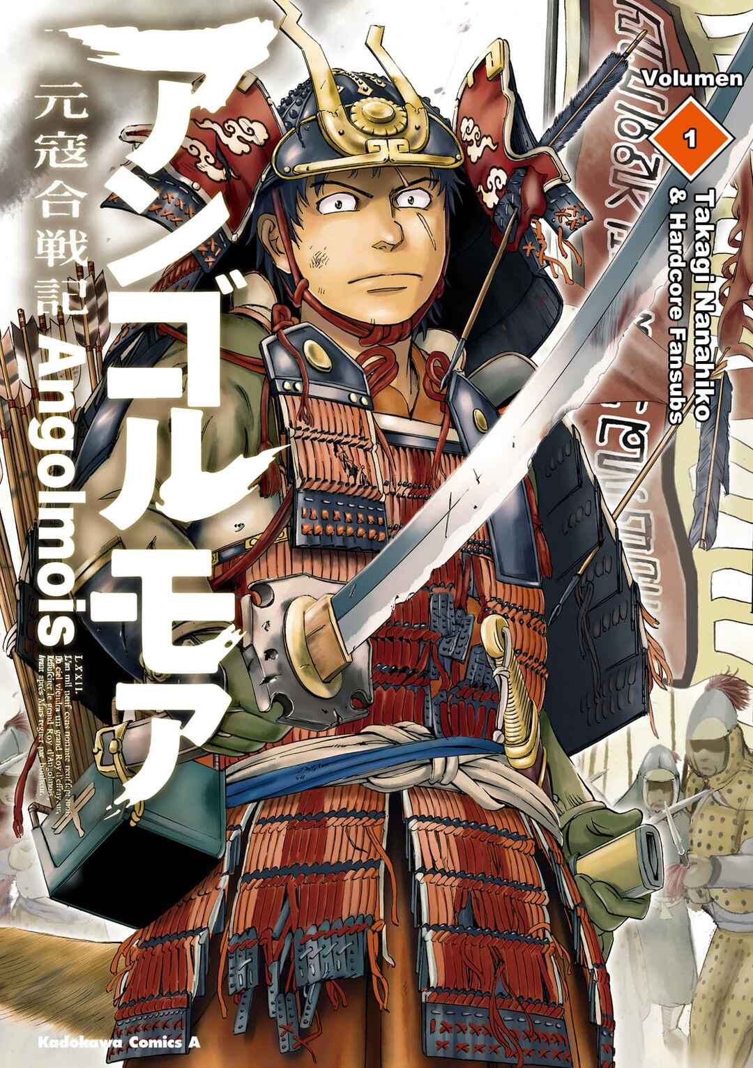 Angolmois - Record of the Mongol Invasion of Japan Chapter 1 - Page 1