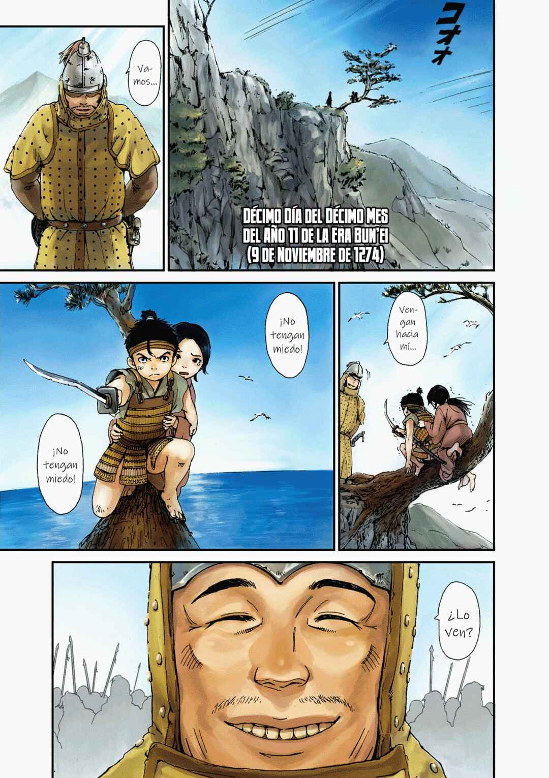 Angolmois - Record of the Mongol Invasion of Japan Chapter 1 - Page 3