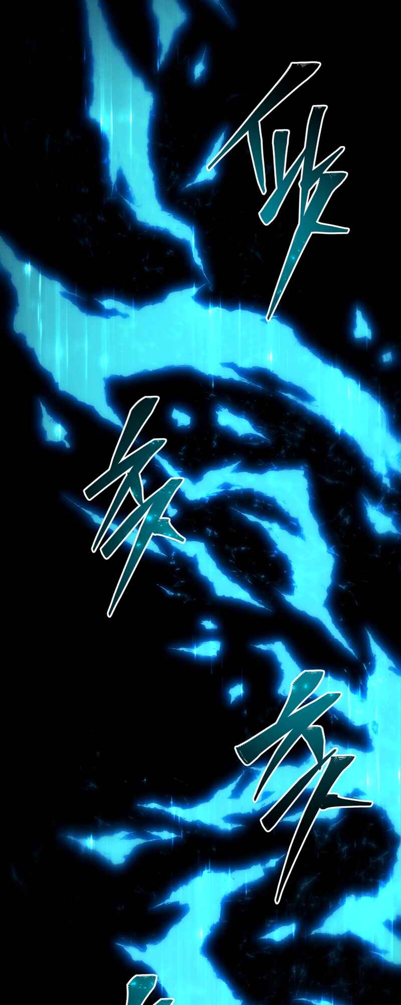 The Swordmaster's Son Chapter 156 - Page 56
