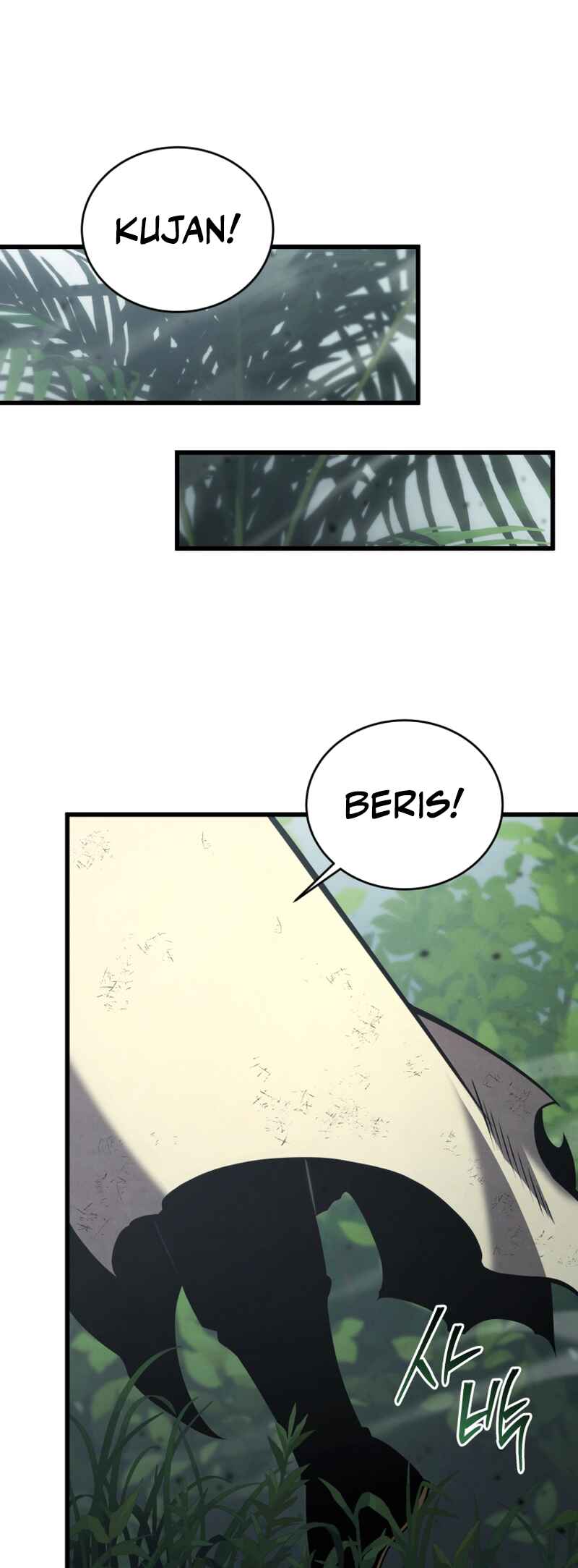 The Swordmaster's Son Chapter 156 - Page 79